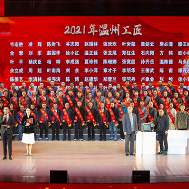 培育工匠精神  助力创新发展 ——红光电气集团工匠培养结硕果